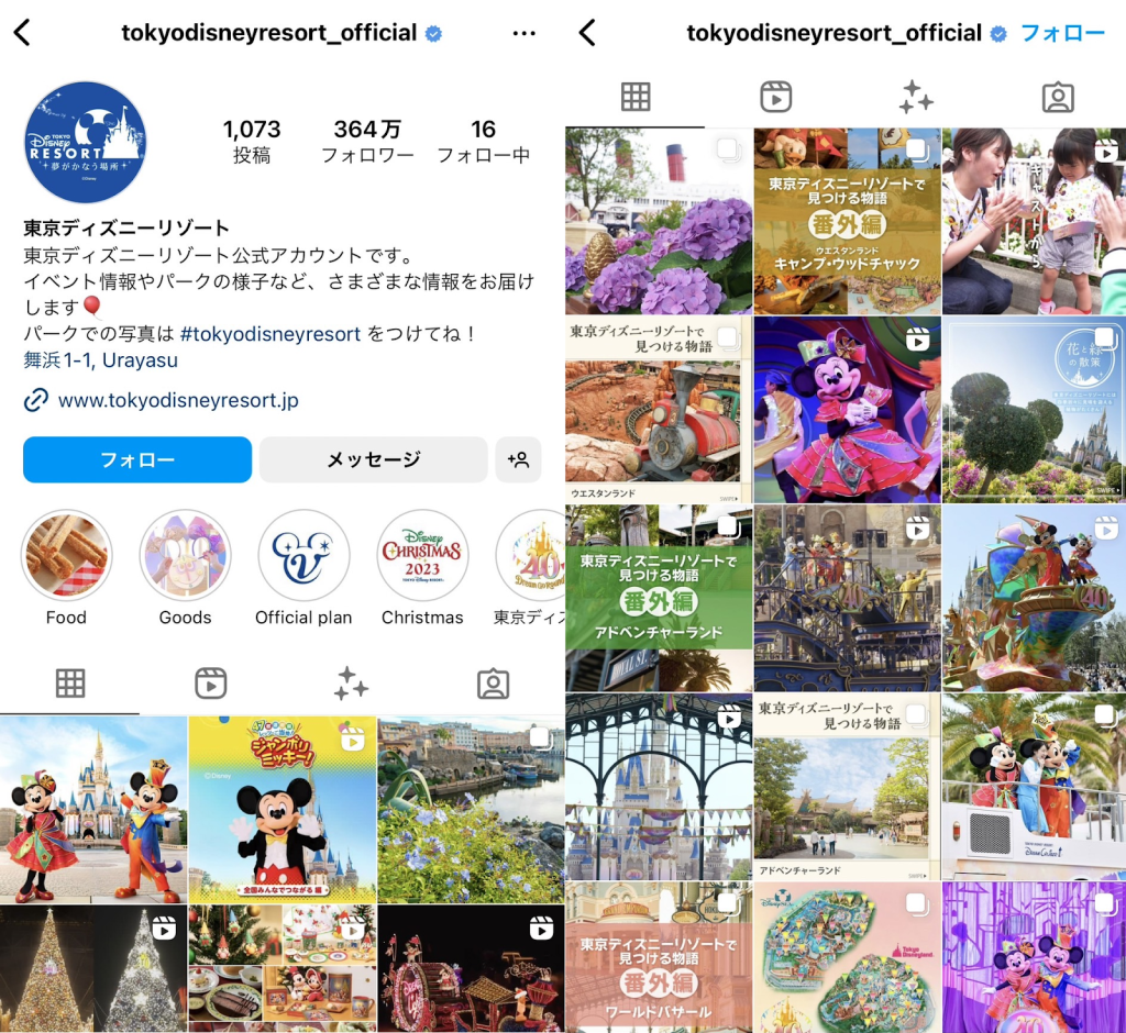 東京ディズニーリゾート
