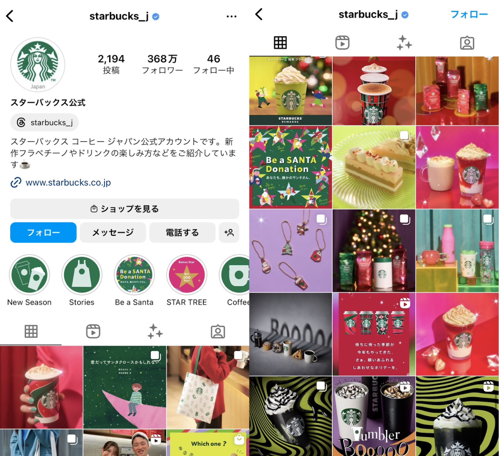 Starbucks Japan